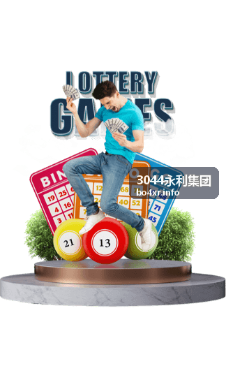 3044永利集团品牌溯源与产业版图